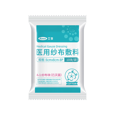 艾享医用无菌纱布块10片/袋