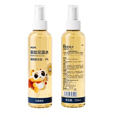 小浣熊驱蚊液户外便携喷雾198ml