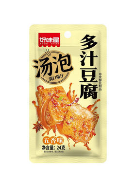 好味屋多汁豆腐湖南虎皮豆腐干