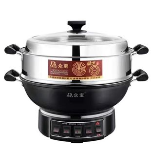 众宝多功能电热锅家用铸铁电炒锅无涂层一体式大容量不粘五圈加热
