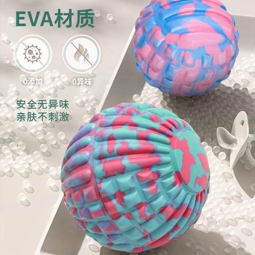 筋膜球花生球足底放松球按摩肩胛骨腰肌劳损臀肩部瑜伽背部松解