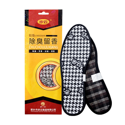 春季正宗步云1101除臭留香鞋垫