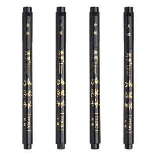 秀丽笔书法专用软头笔书法笔秀丽笔美术生专用自带笔锋的笔软笔签名笔抄经笔美术大中小楷书笔毛笔练字笔B1