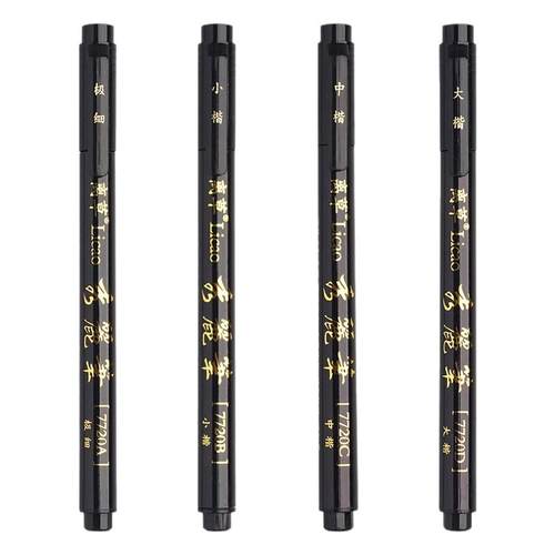 秀丽笔书法专用软头笔书法笔秀丽笔美术生专用自带笔锋的笔软笔签名笔抄经笔美术大中小楷书笔毛笔练字笔B1