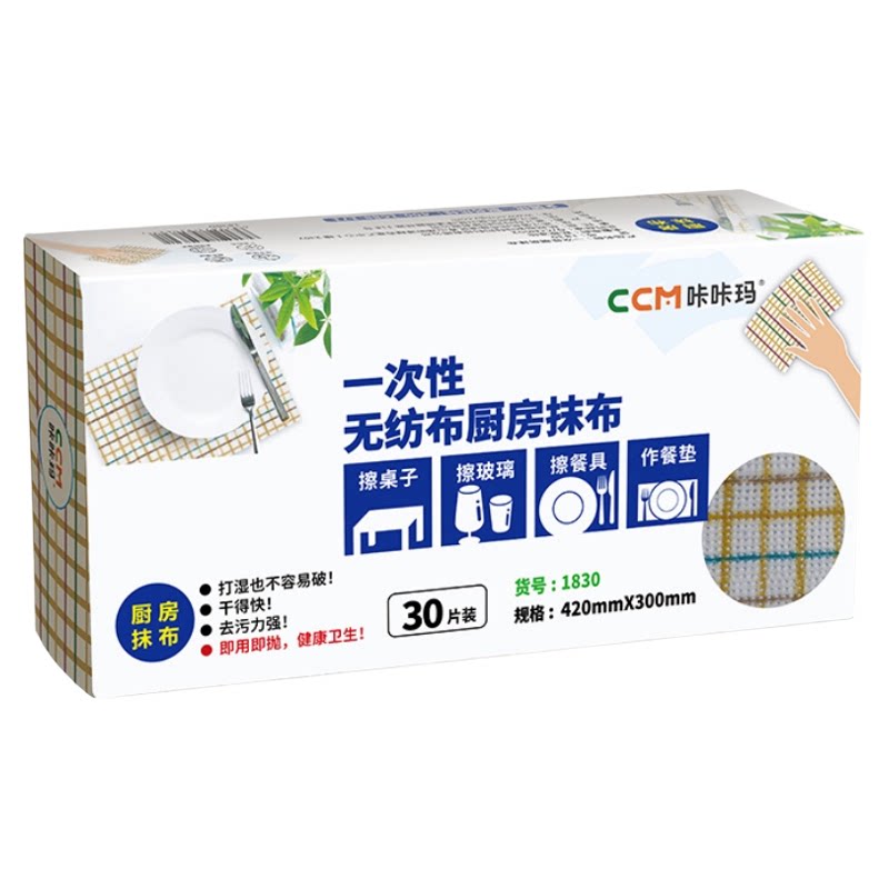 懒人抹布特大号多用途抽取式干湿两用厨房专用纸巾一次性洗碗布