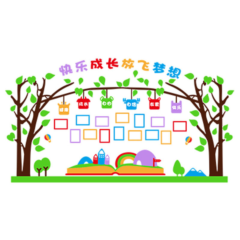 3d立体相框树环境创设墙面装饰