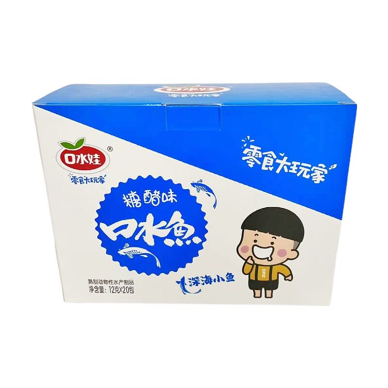 口水娃香辣口水鱼深海小鱼零食