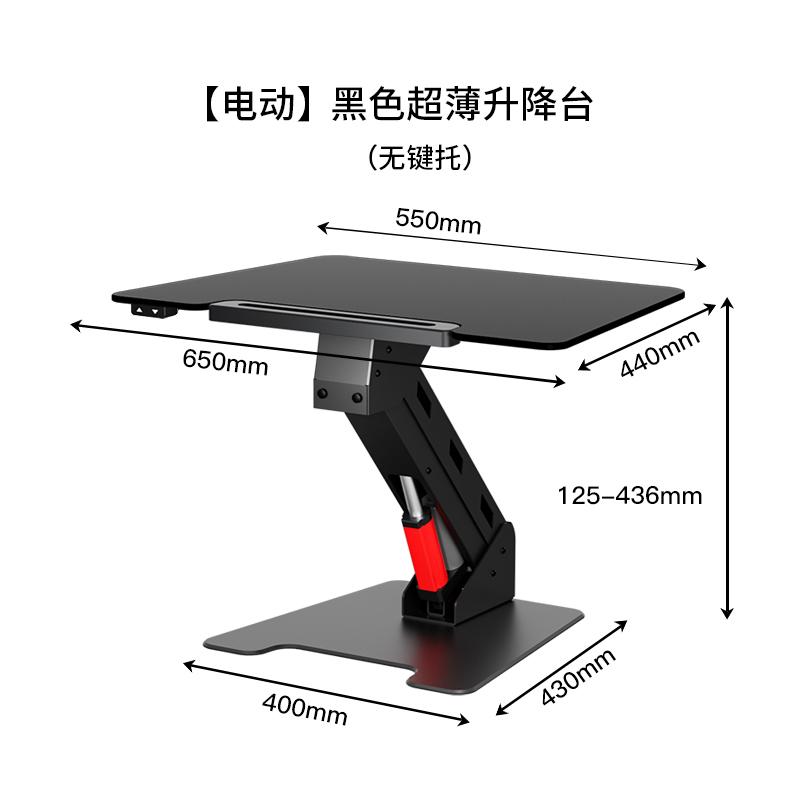 电动全自动桌上桌电脑升降桌站立办公工作台支架桌折叠桌无级悬停