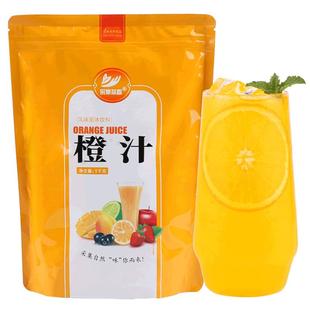 采集茶香1kg速溶橙汁粉冲饮果珍商用果汁粉奶茶店专用原材料菓珍