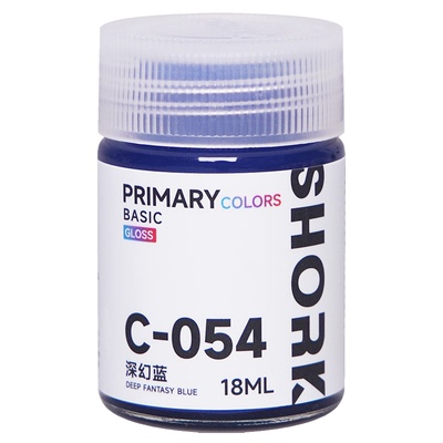 SHORK 削刻 C基础色`高达色模型油性漆丨051~099丨高达GK军模手办