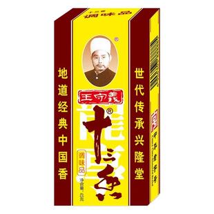 王守义十三香商用烧烤调馅去腥增香炒菜汤面凉拌凉菜小龙虾调味粉