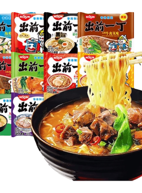 日清出前一丁方便面30包泡面拉面