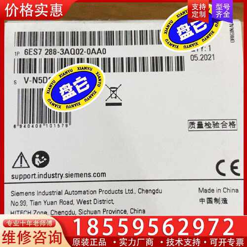 【询价】6ES7288-3AQ02-0AA0未拆封EM A适用