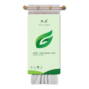 冬兰悬挂式抽纸学生宿舍整箱实惠批家用厨房餐巾纸卫生纸三元三件