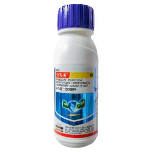 诺普信介飞决噻嗪酮悬浮剂柑橘介蚧壳虫粉蚧农药杀虫剂农药200ml