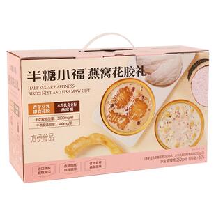 半糖小福燕窝花胶即食粥礼盒装香芋豆乳水牛乳奇亚籽送礼伴手礼