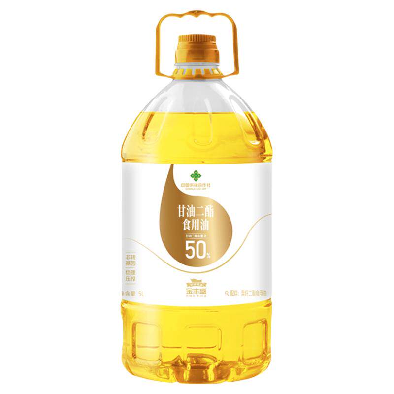 甘油二酯50%菜籽油低芥酸