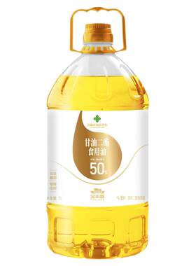 甘油二酯50%菜籽油低芥酸