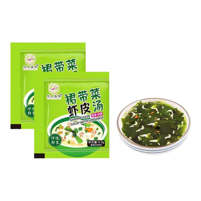 紫菜虾皮汤料包裙带菜馄饨汤料包无盐速食汤调味料即食混沌汤调料