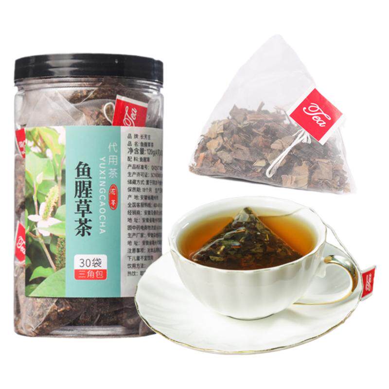 买1发2新鲜叶子泡水鱼腥草茶