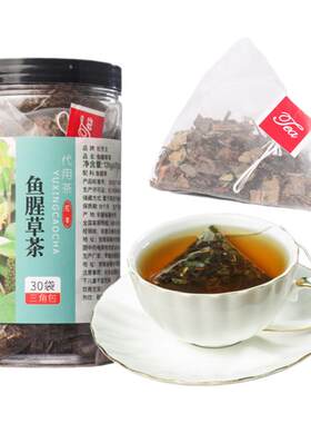 买1发2新鲜叶子泡水鱼腥草茶