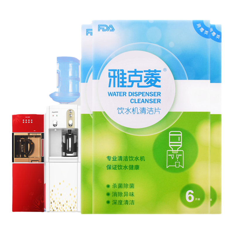 清理泡腾片饮水机清洗片雅克菱