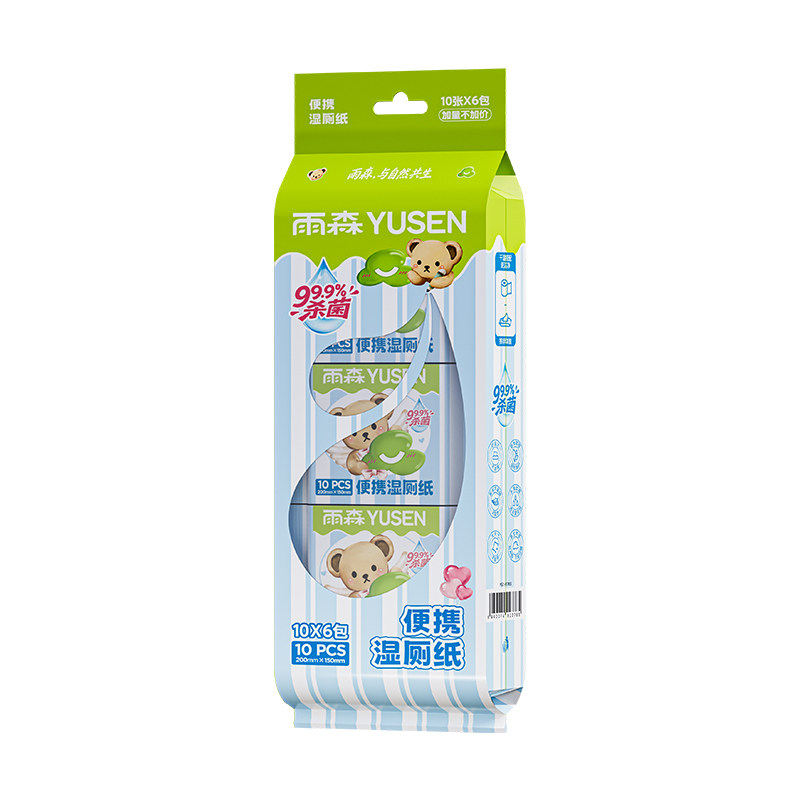 雨森泰迪珍藏湿厕纸便携式小包女士专用
