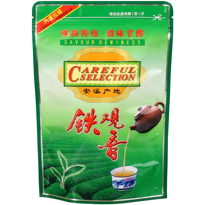 铁观音包装袋自立自封口
