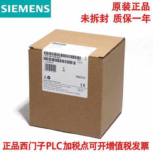 议价S7-200 SMART西门子PLC  SR20 ST20  SR20 ST30 SR ST40 SR S