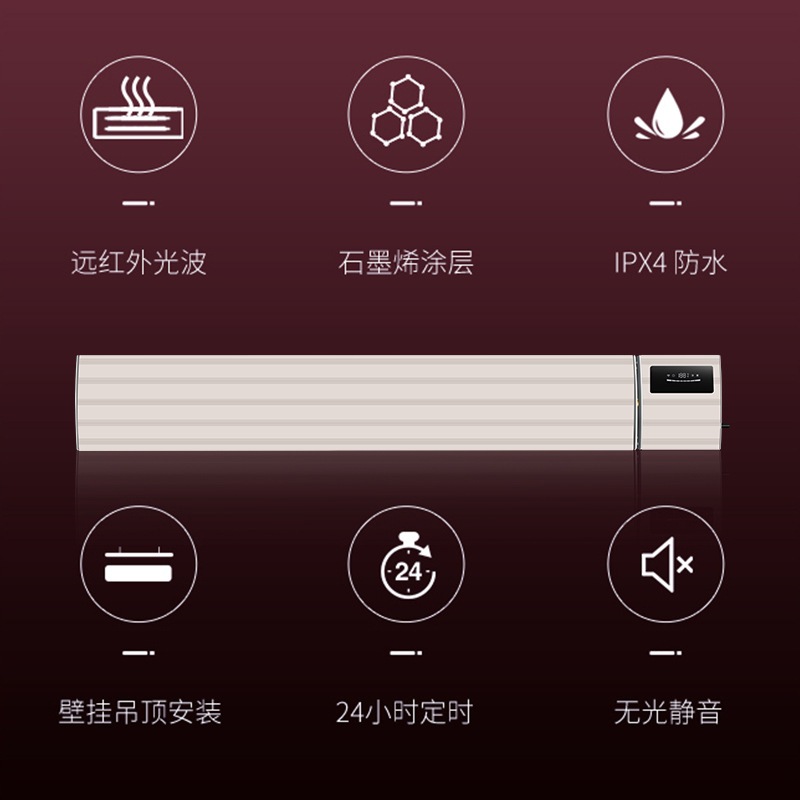 源头工厂石墨烯取暖器加工订制  远红外取暖器OEM/ODM速热