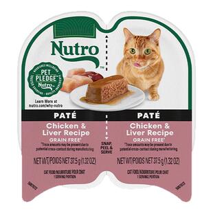 【小样】nutro美士一分为二餐盒进口猫罐头主食罐75g*1临期