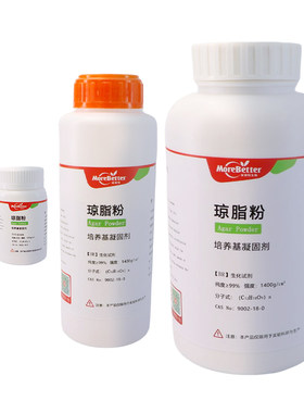 茉钡特生物琼脂粉高强度实验室用