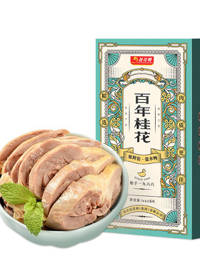 1300g聚鲜装桂花鸭南京盐水鸭