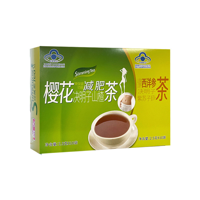 樱花官方旗舰店男士懒人减肥茶
