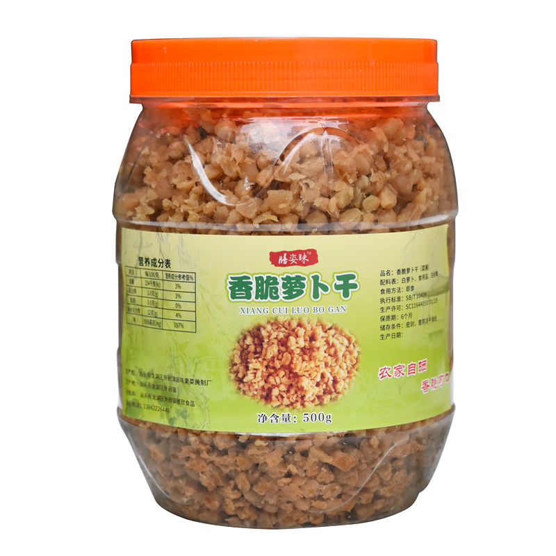 菜脯粒丁碎潮汕特产咸香家用装