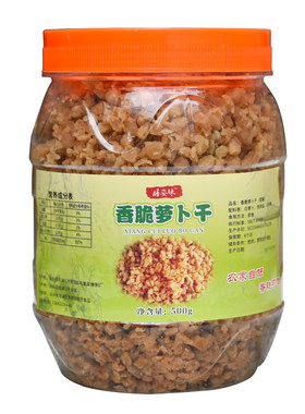 菜脯粒丁碎潮汕特产咸香家用装