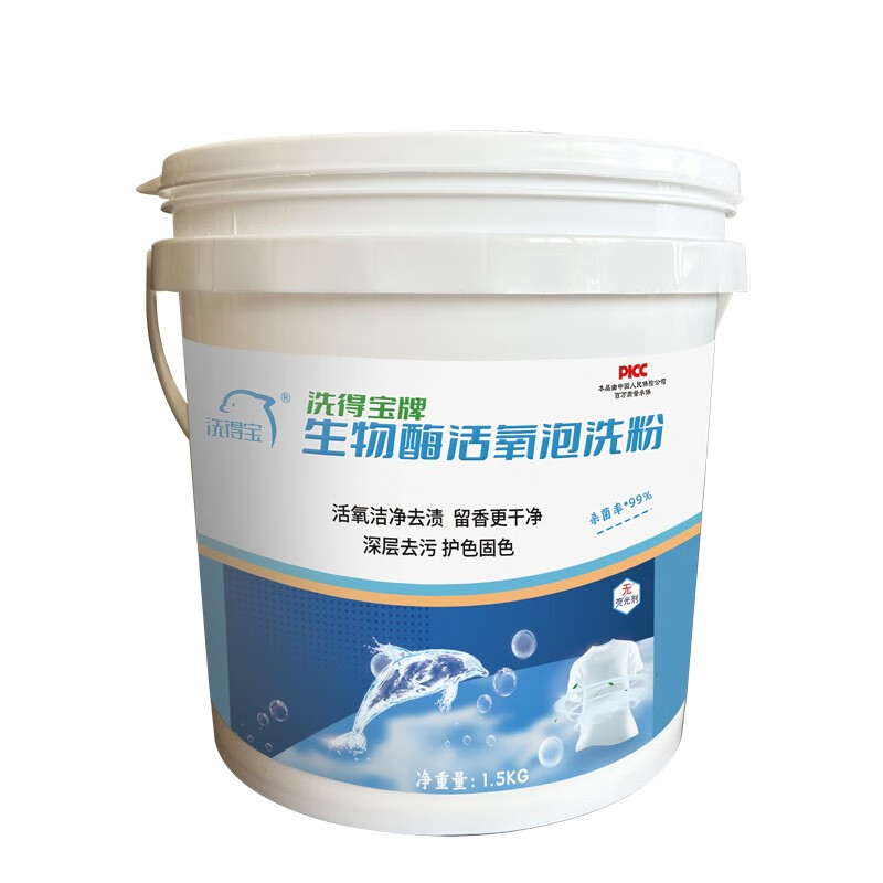 增色亮白活氧泡洗粉棉麻混纺内衣