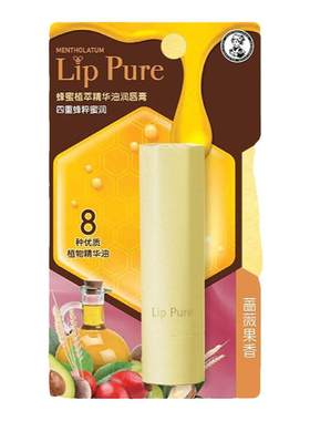 曼秀雷敦精华油润唇膏保湿润唇
