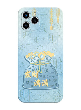 适用荣耀60SE中国风软壳送挂绳