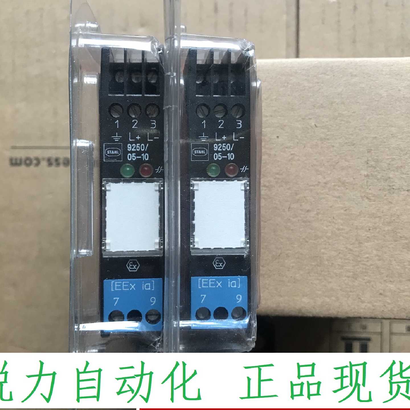 议价全新德国STAHL斯塔尔中继器模块 9250/05-10 24VDC 安全继电