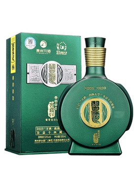 贵州习酒知交四季小酒(祝福)盲盒