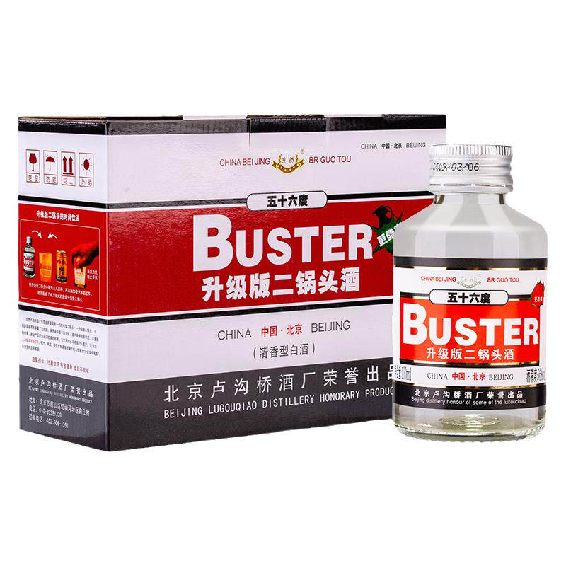 卢沟桥白金炸弹二锅头清香型56度