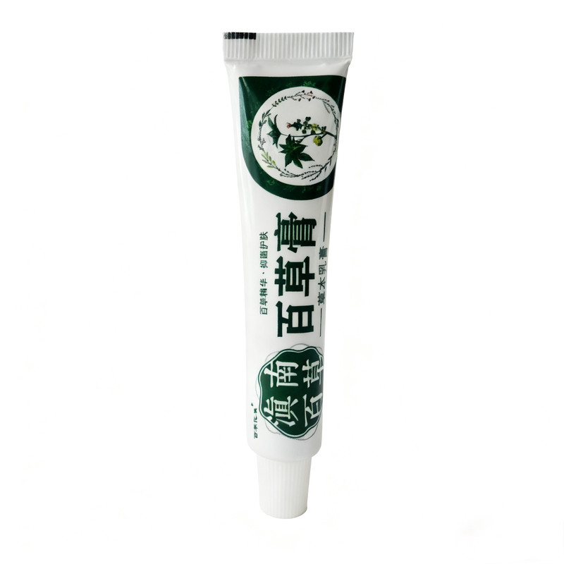 百草亿束正品滇南百草膏草本乳膏买2送1 买3送2