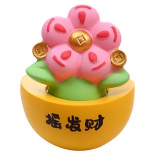 招发财摇钱树摆件桌面玄学女生工位情绪稳定治愈系离职礼物送同事