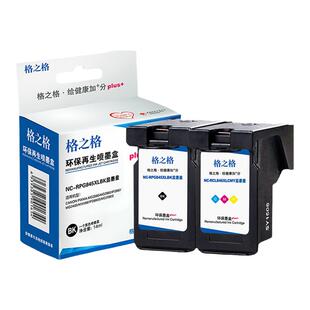 格之格适用佳能PG-845xl墨盒 TS208 MX498/IP2880S/MG2980/MG2400/MG2580S喷墨打印机墨水盒 CL846XL彩色墨盒