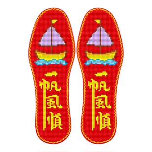新款红色一帆风顺吉祥七层纯棉布花边十字绣鞋垫半成品自己绣印花
