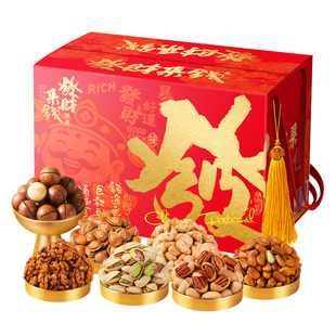 年货坚果零食大礼包置办春节新年礼品过年送礼送人干果礼盒混合装