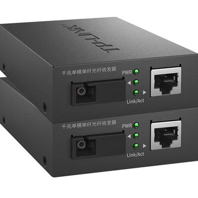 套装机架式双向远距离光电转换器