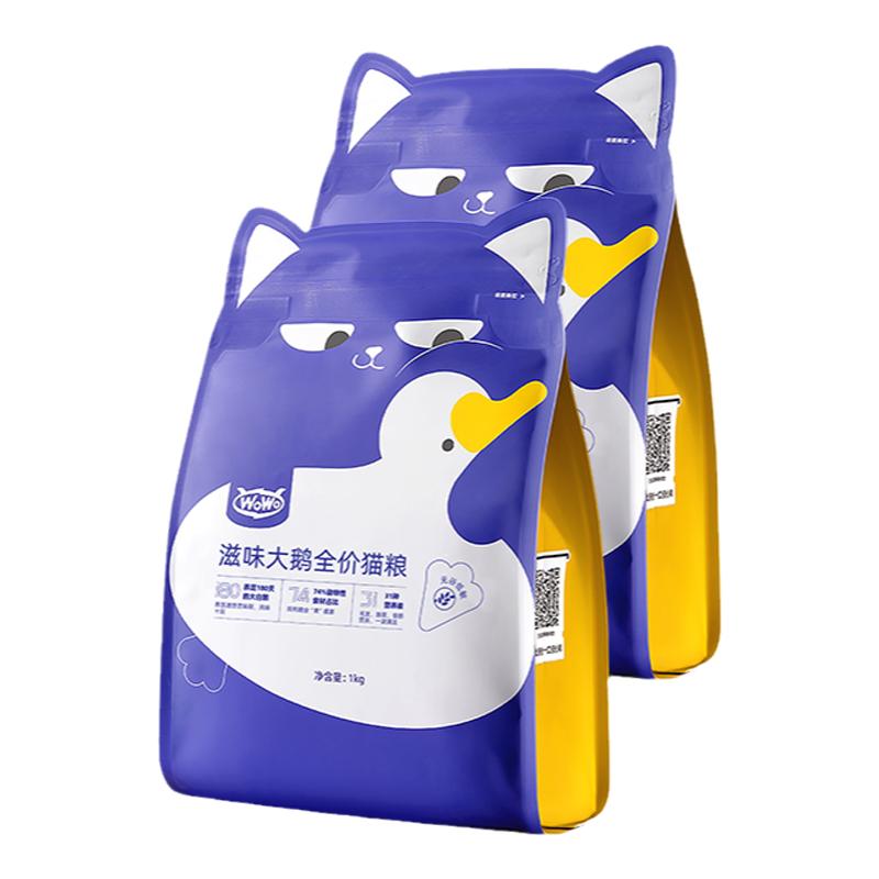 喔喔新品上市滋味大鹅全价猫粮