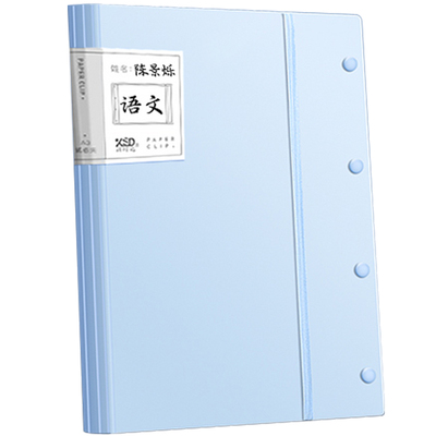 学生试卷收纳袋A3透明试卷夹收纳册初中生专用考卷资料册小学生装卷子神器大容量试卷袋文件夹学科分类资料册